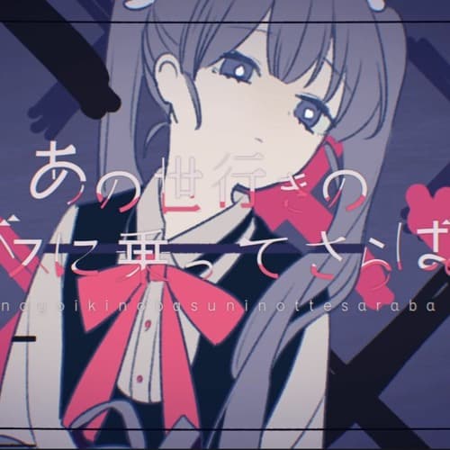 MW Endpoint - Gallery image 2 showing project details