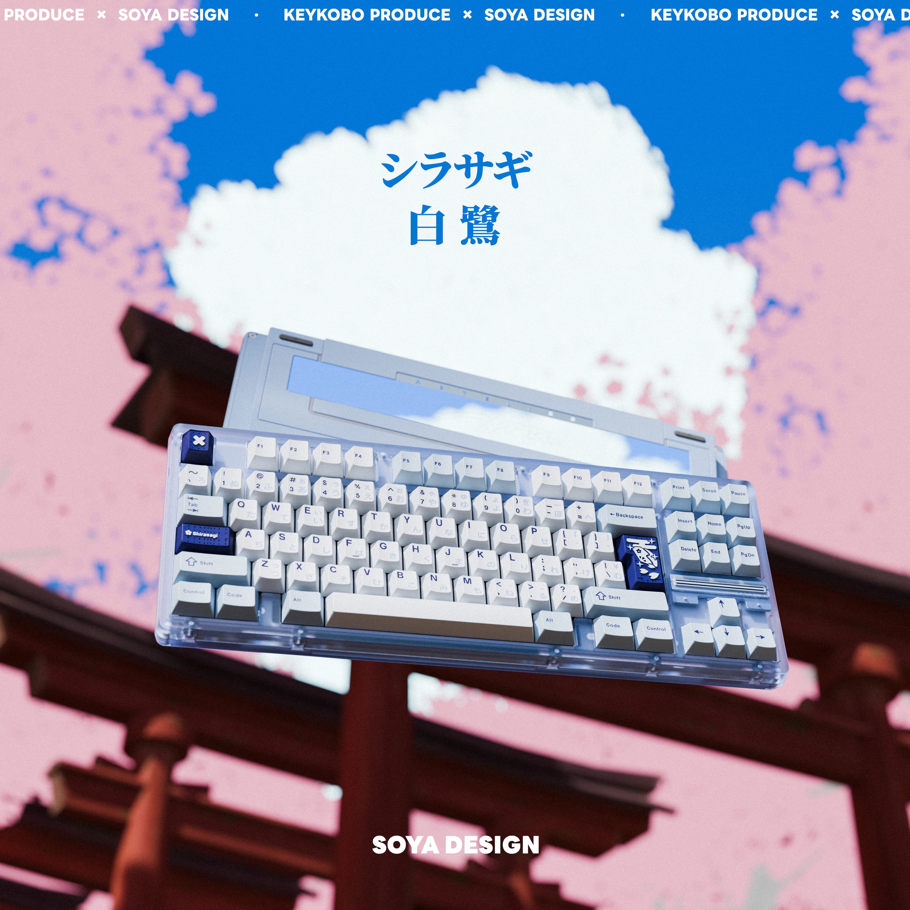 KeyKobo Shirasagi R2 Keycaps - Keycap