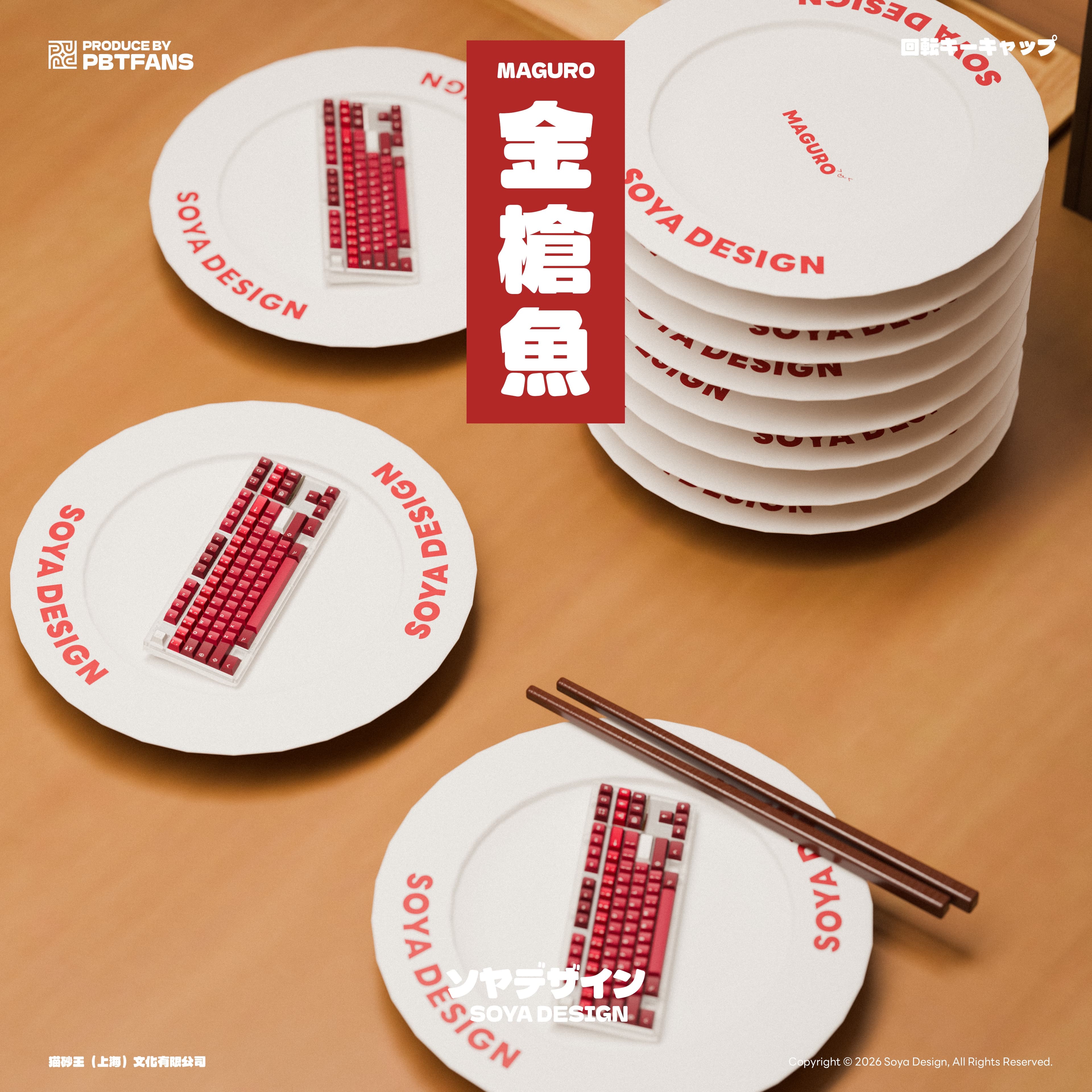 PBTfans Maguro - Gallery image 4 showing project details