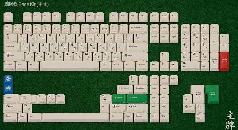 GMK Zìmō (IC) - Keycap interest check cover image featuring GMK Zimo, Hibi Metal Artisan, keycap set, Mahjong-inspired, Zhuyin sublegend, Group Buy