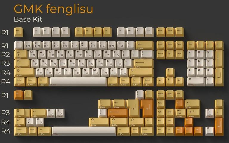 GMK fenglisu (IC)