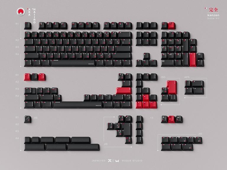 WS x Jaekeyed Aka Haiiro - Keycap interest check cover image featuring WS Aka Haiiro,  custom keycaps, Cherry profile, PBT keycaps, dye-sublimation, Japanese keycaps,  mechanical keyboard, novelty keycaps,  red keycaps, gray keycaps