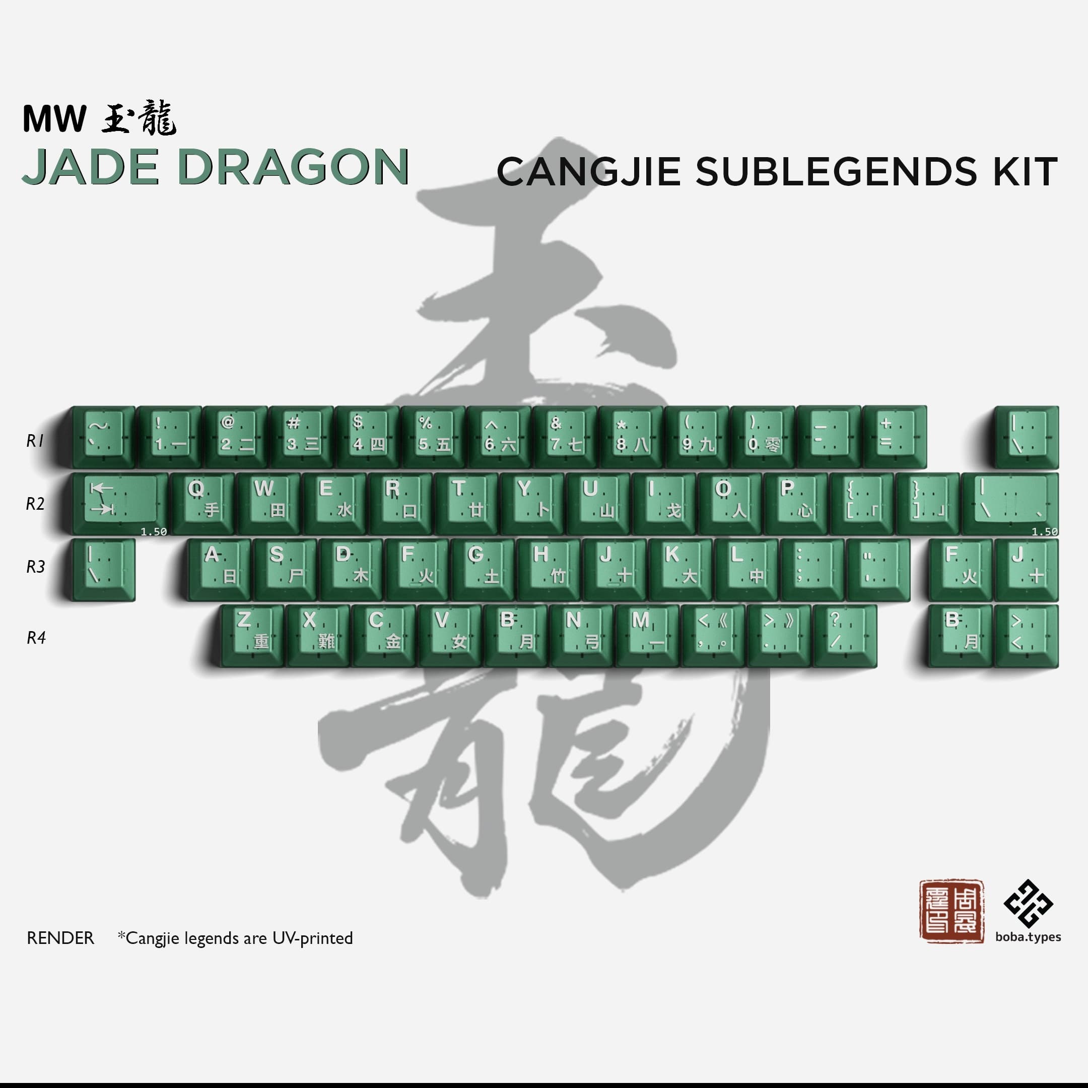 MW Jade Dragon - Gallery image 6 showing project details