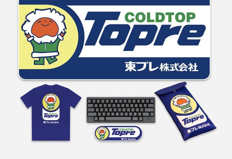Coldtop Topre Deskpad (GB)