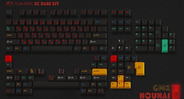 GMK Houhai