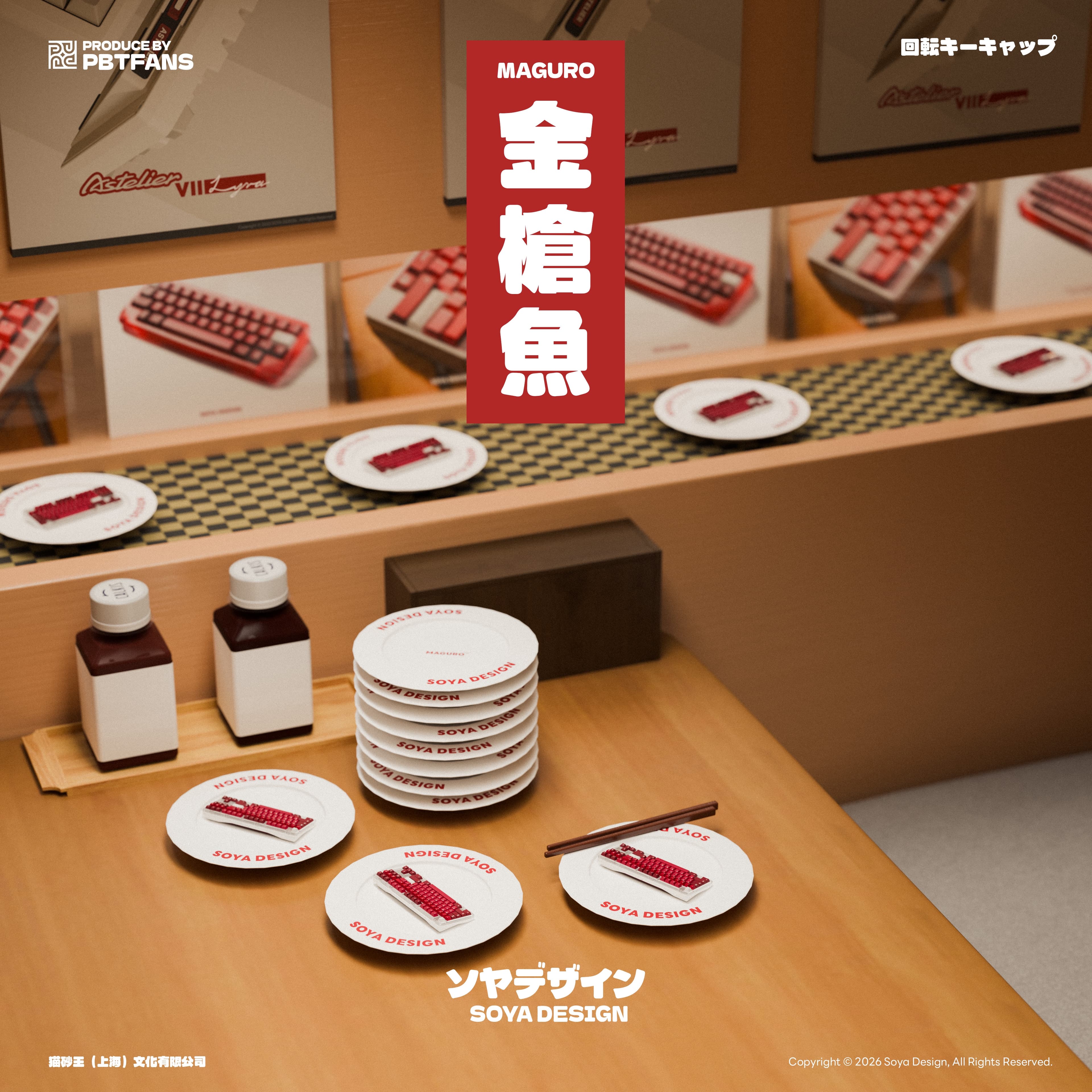 PBTfans Maguro - Gallery image 3 showing project details