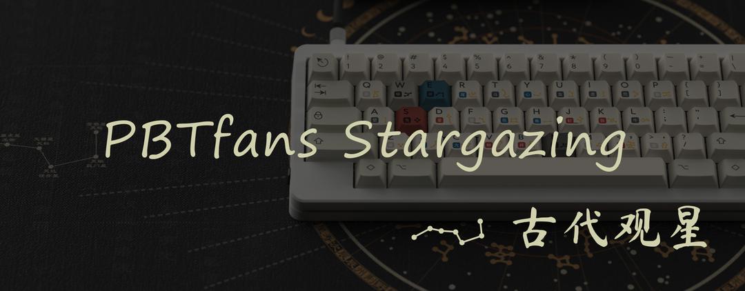 PBTfans Stargazing (IC)