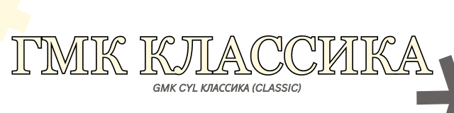 GMK CYL Классика (Classic) Mono-Cyrillic Alphas Kit - Keycap interest check cover image featuring GMK, CYL, Классика, Classic, mono-cyrillic, alphas kit, colorways, keyboard, Cherry, doubleshot, keyset