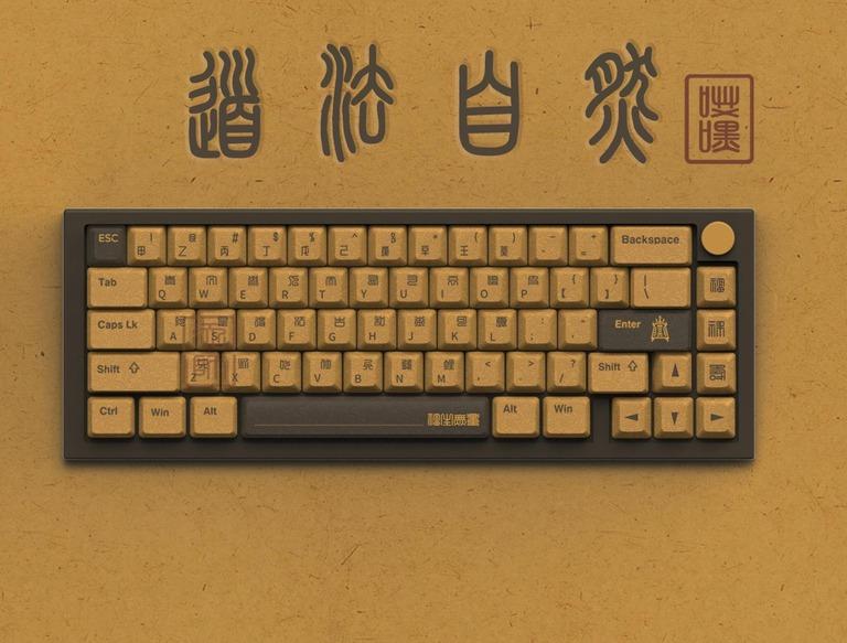 Mystic Dao Keycaps (IC)