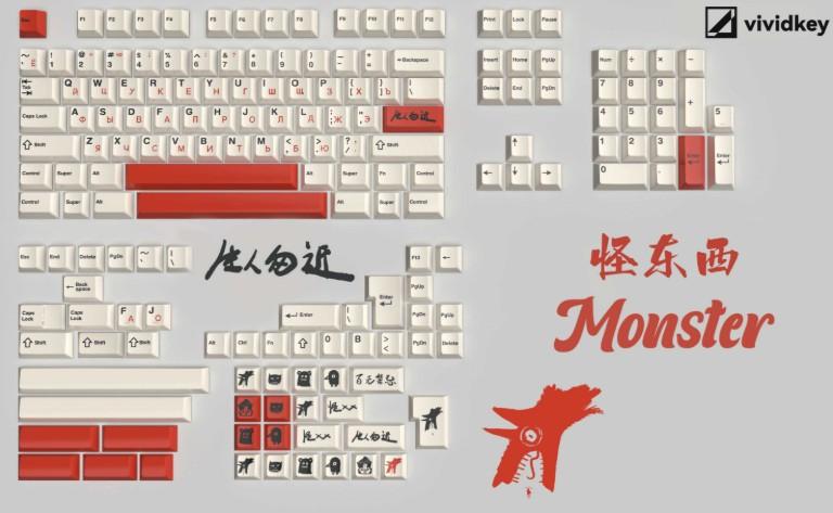 Monster Keycaps (IC)