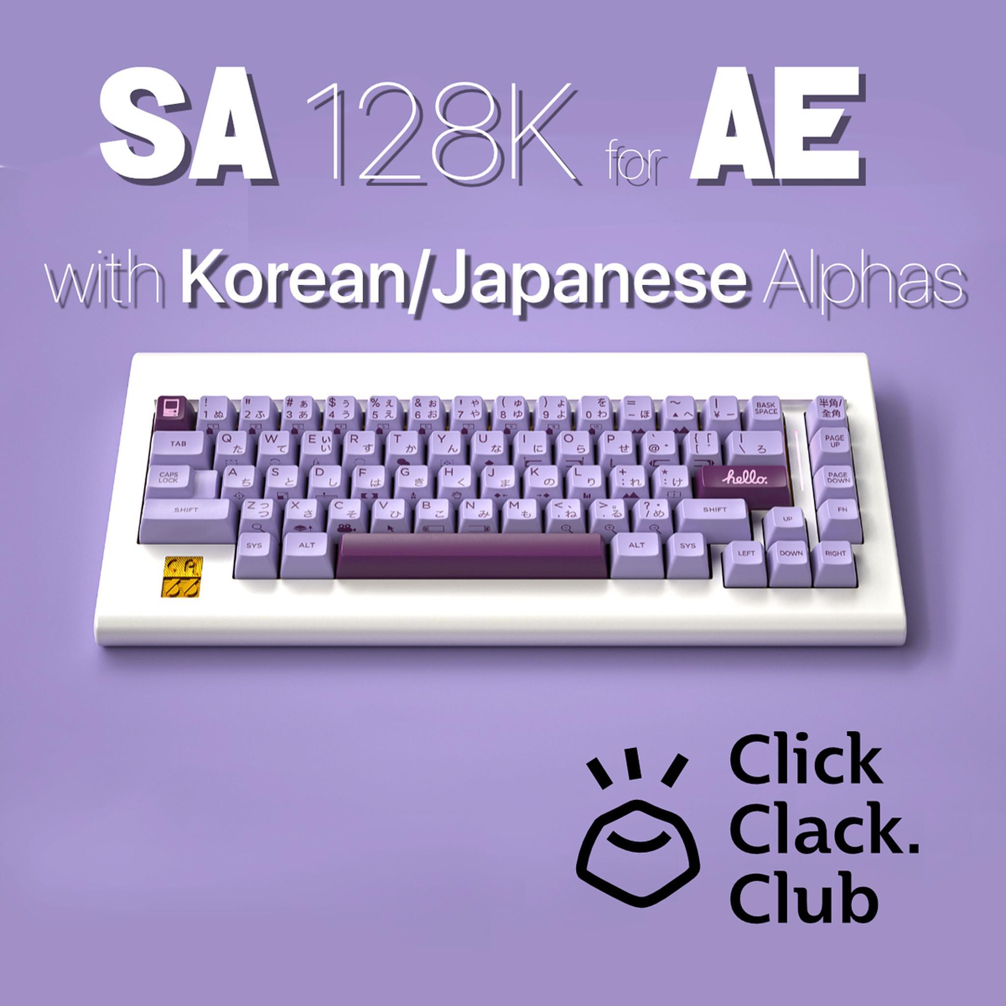 SA 128K for After Effect (GB)