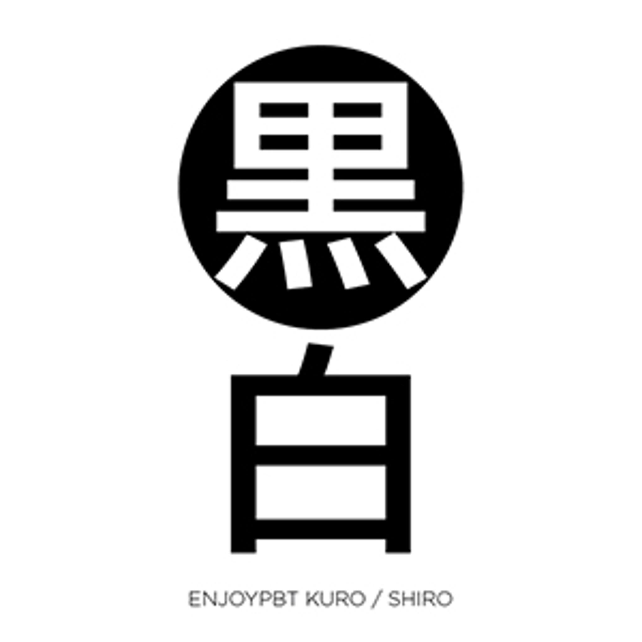 Enjoypbt Kuro/Shiro - Keycap group buy cover image featuring Enjoypbt Kuro, Shiro, KBDfans, keycaps, RAMA, updates, shipping, essential kit, mod kit, spacebar kit, international kit