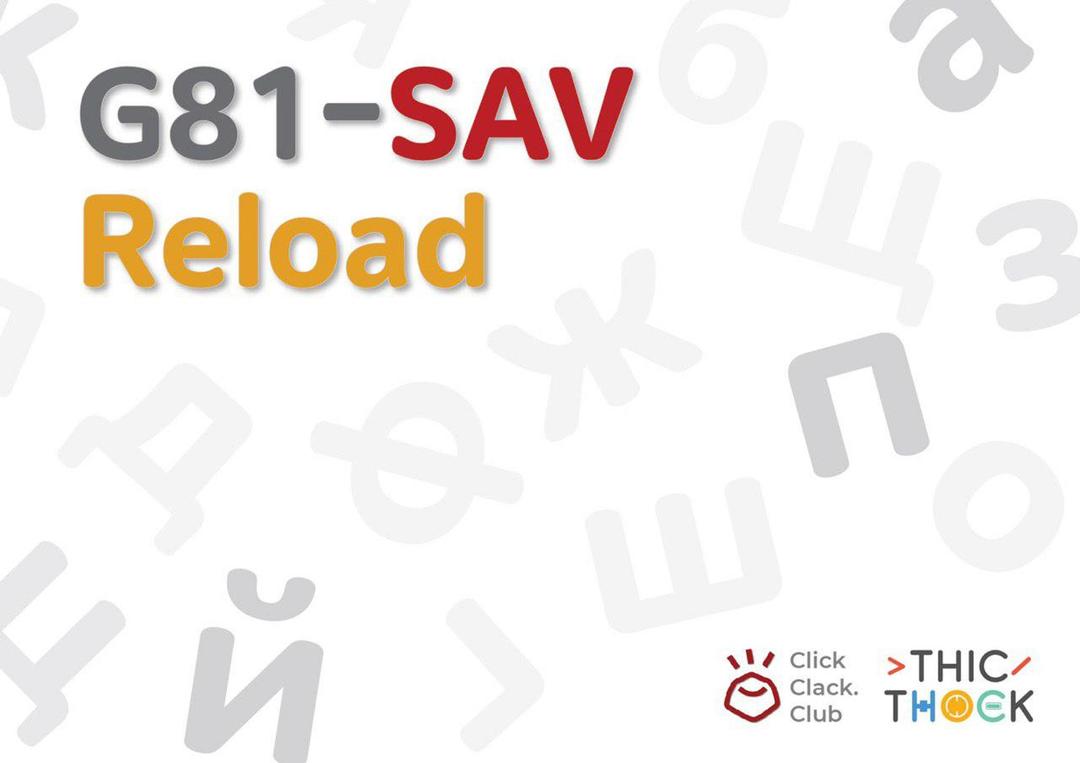 ePBT G81-SAV Reload (IC)