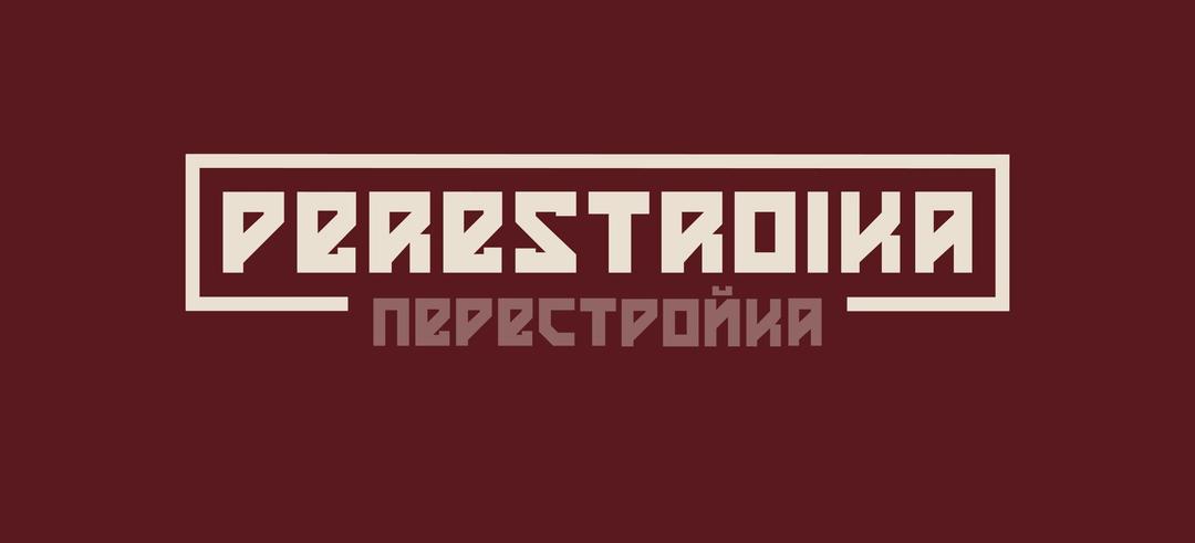 GMK Perestroika (IC)