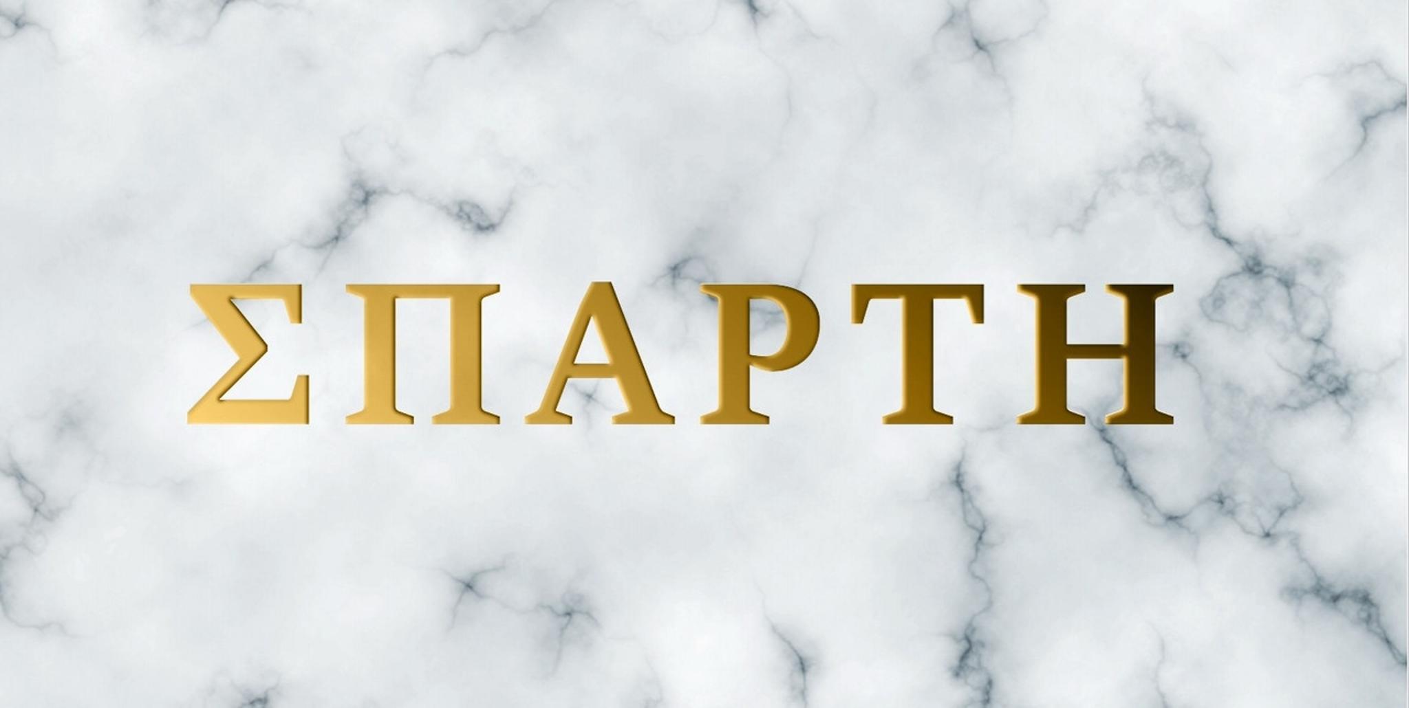 Sparta (IC) - Keycap interest check cover image featuring Sparta, GMK Sparta, keycap set, MOQ, keyboard, rerun, manufacturer, profile