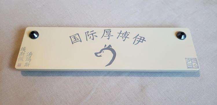 title-2