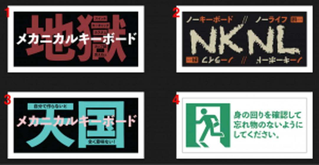 Japanese Text Desk Mats (IC)