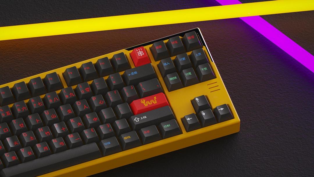 GMK Houhai (IC)