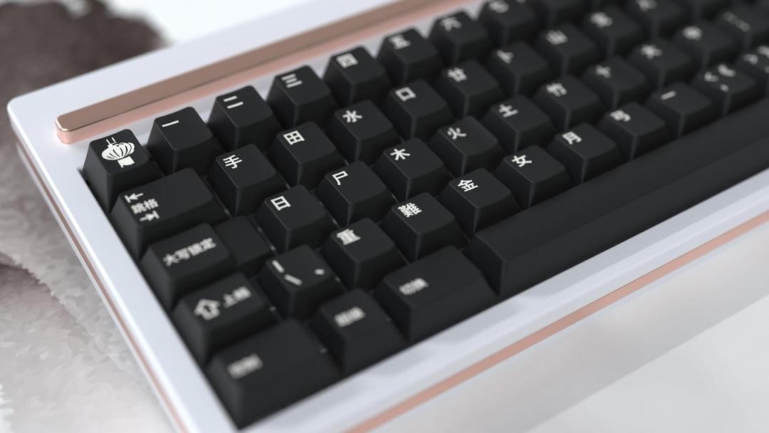 GMK Shanshui 山水 (IC)