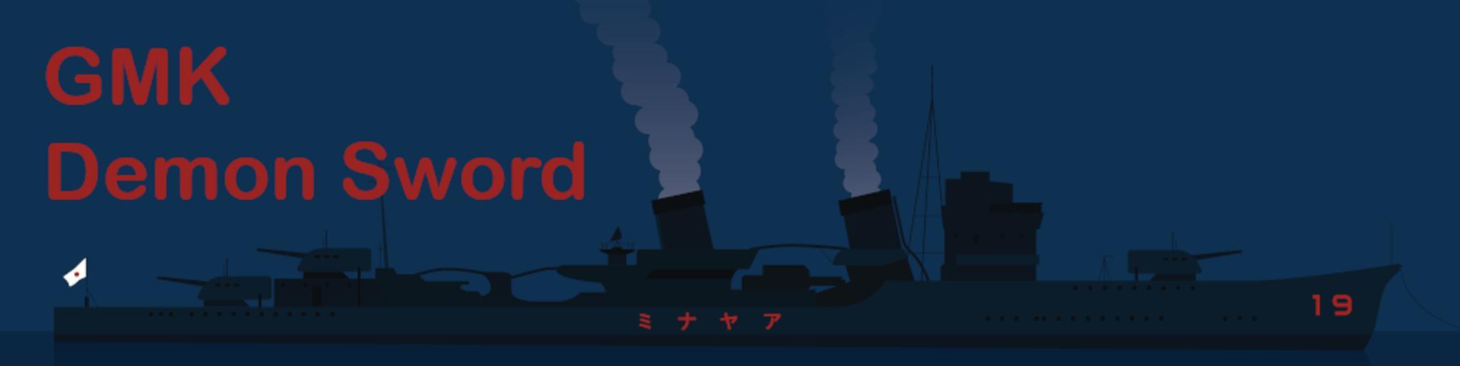 GMK Demon Sword - Keycap group buy cover image featuring GMK, Demon Sword, keycaps, group buy, kit change, price change, vendors, MOQ, deskmats, collabs