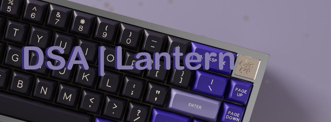 DSA Lantern (IC)