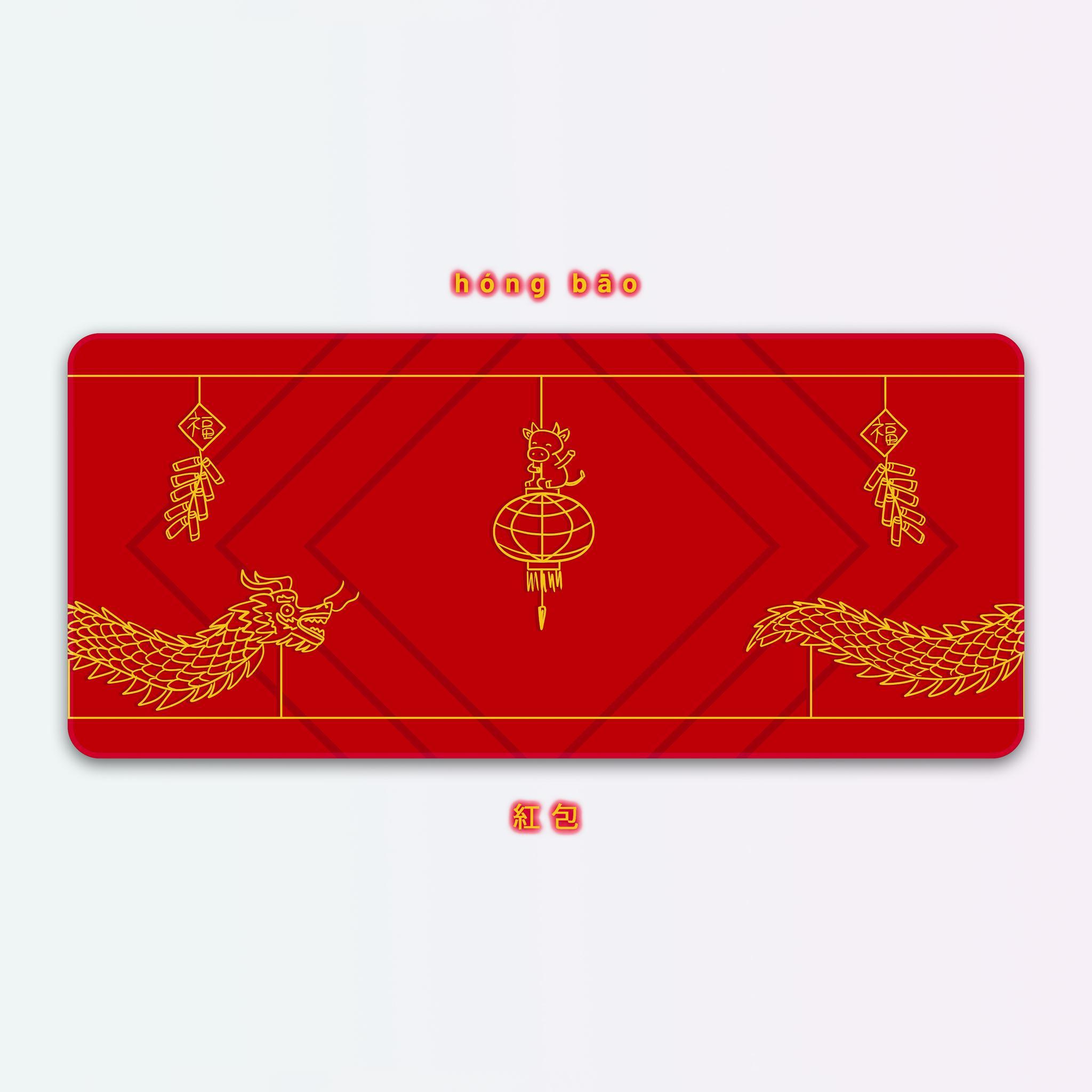 Hong Bao Desk Mat (IC) - Deskmats & Accessories interest check cover image featuring Hong Bao, desk mat, Year of the Ox, Chinese tradition, Taiwanese tradition, red envelope, zodiac animal series, pre-order, free shipping, high-quality mat