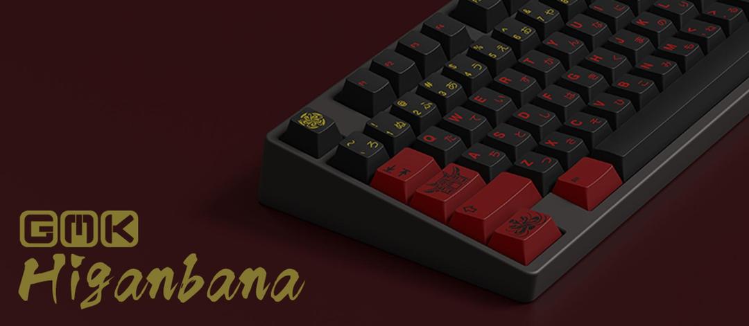 GMK Higanbana (GB)