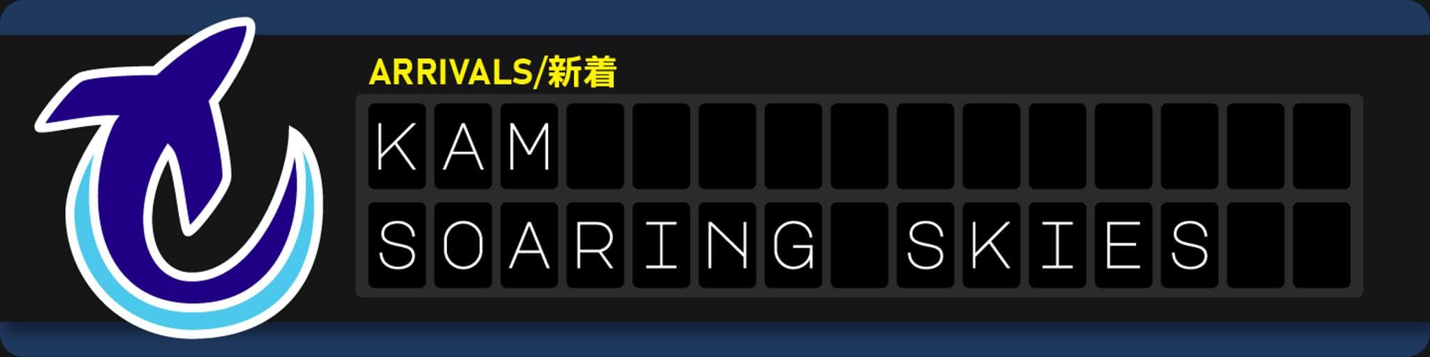 KAM Soaring Skies - Gallery image 1 showing project details