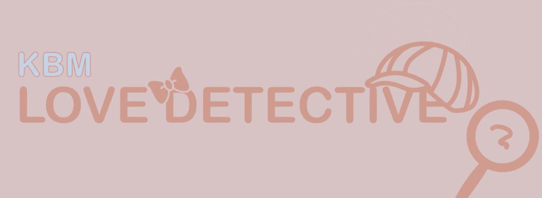 KBM Love Detective (IC)