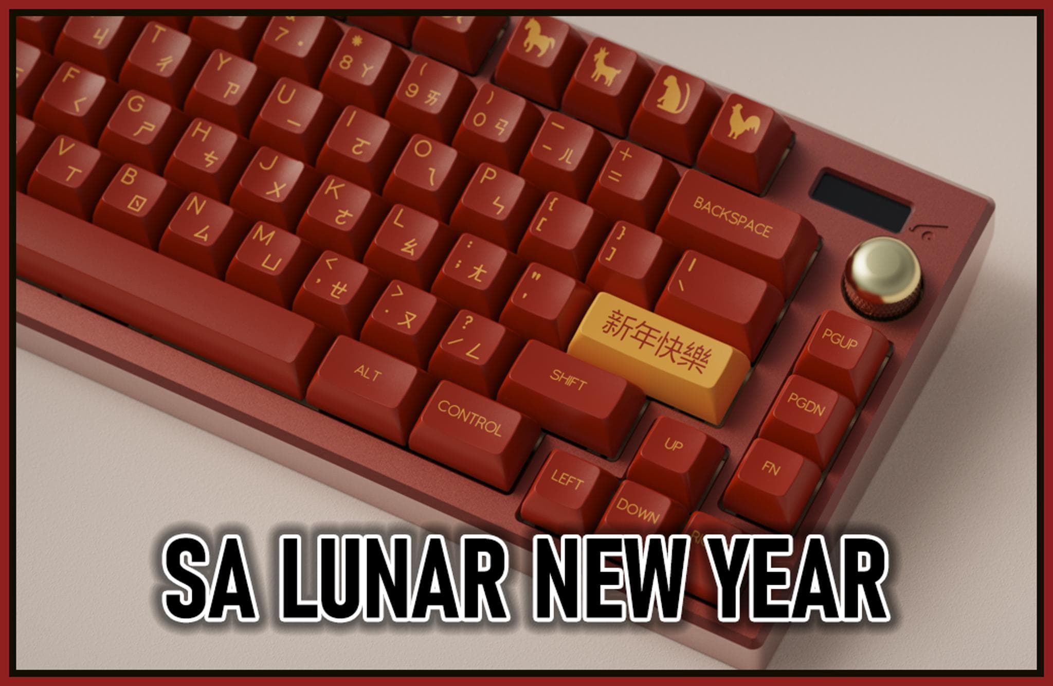 SA Lunar New Year - Gallery image 1 showing project details