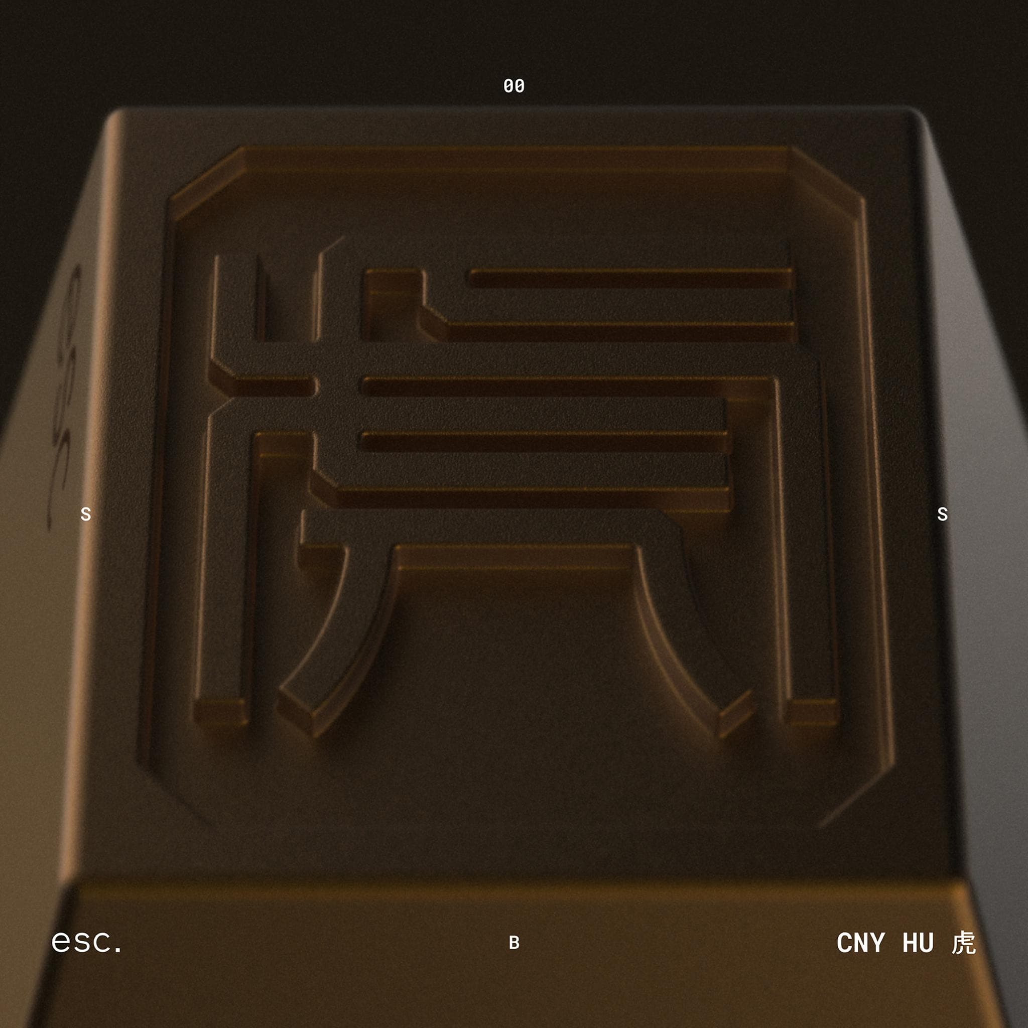 Series 00 CNY Hu - Gallery image 1 showing project details