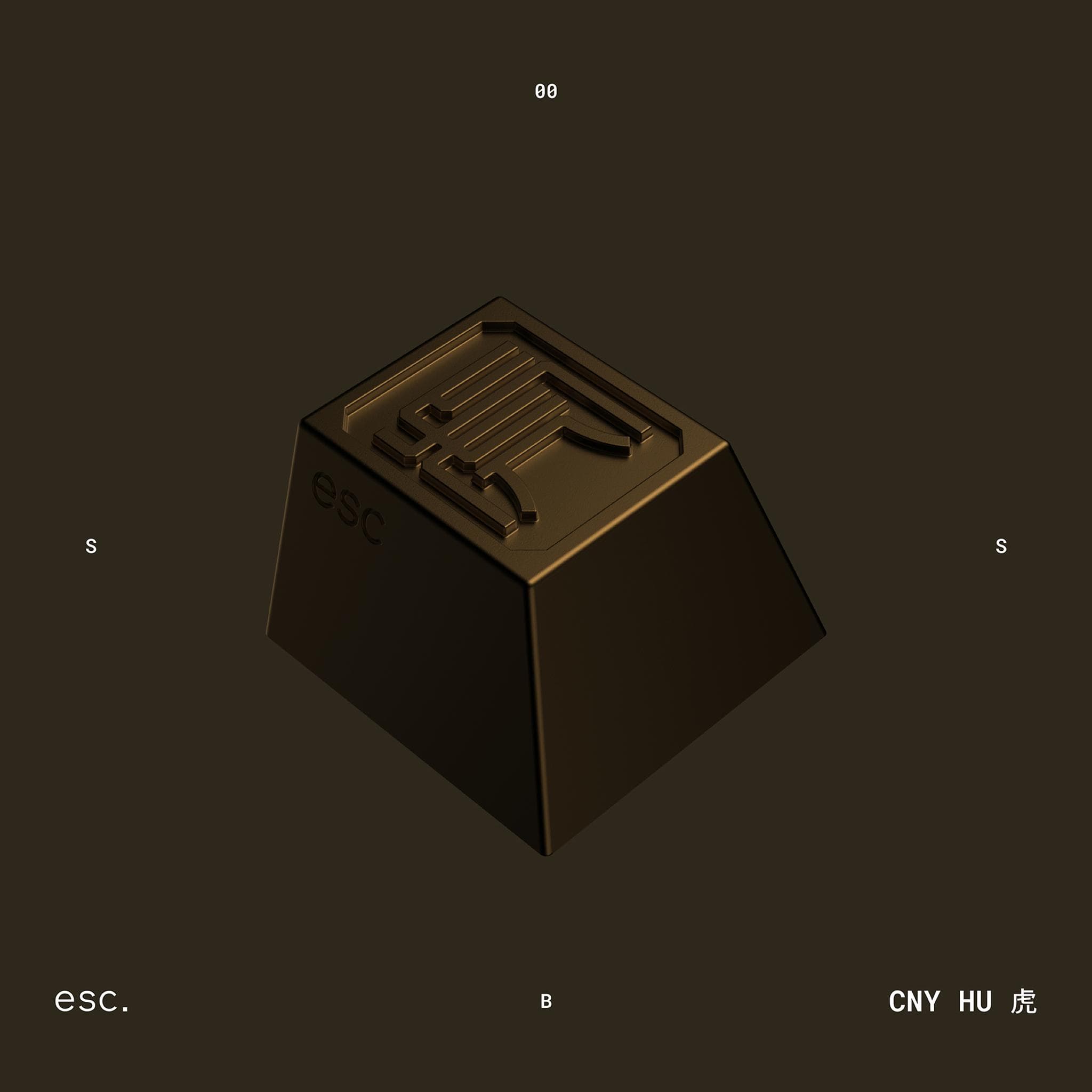 Series 00 CNY Hu - Gallery image 2 showing project details