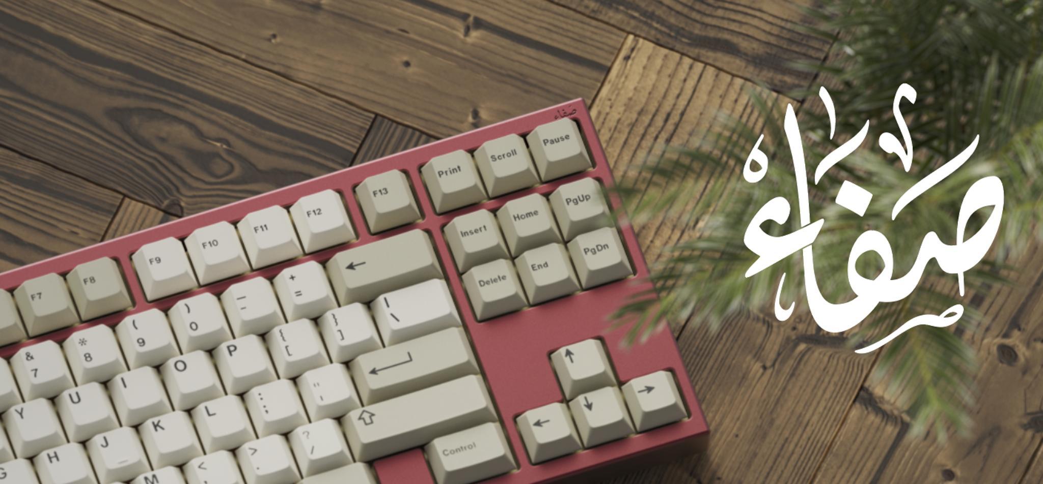 Safa TKL - Keyboard group buy cover image featuring Safa, TKL, GB complete, keyboard kit, EU pricing, VAT, limited edition, keyboard specifications, PCB compatibility