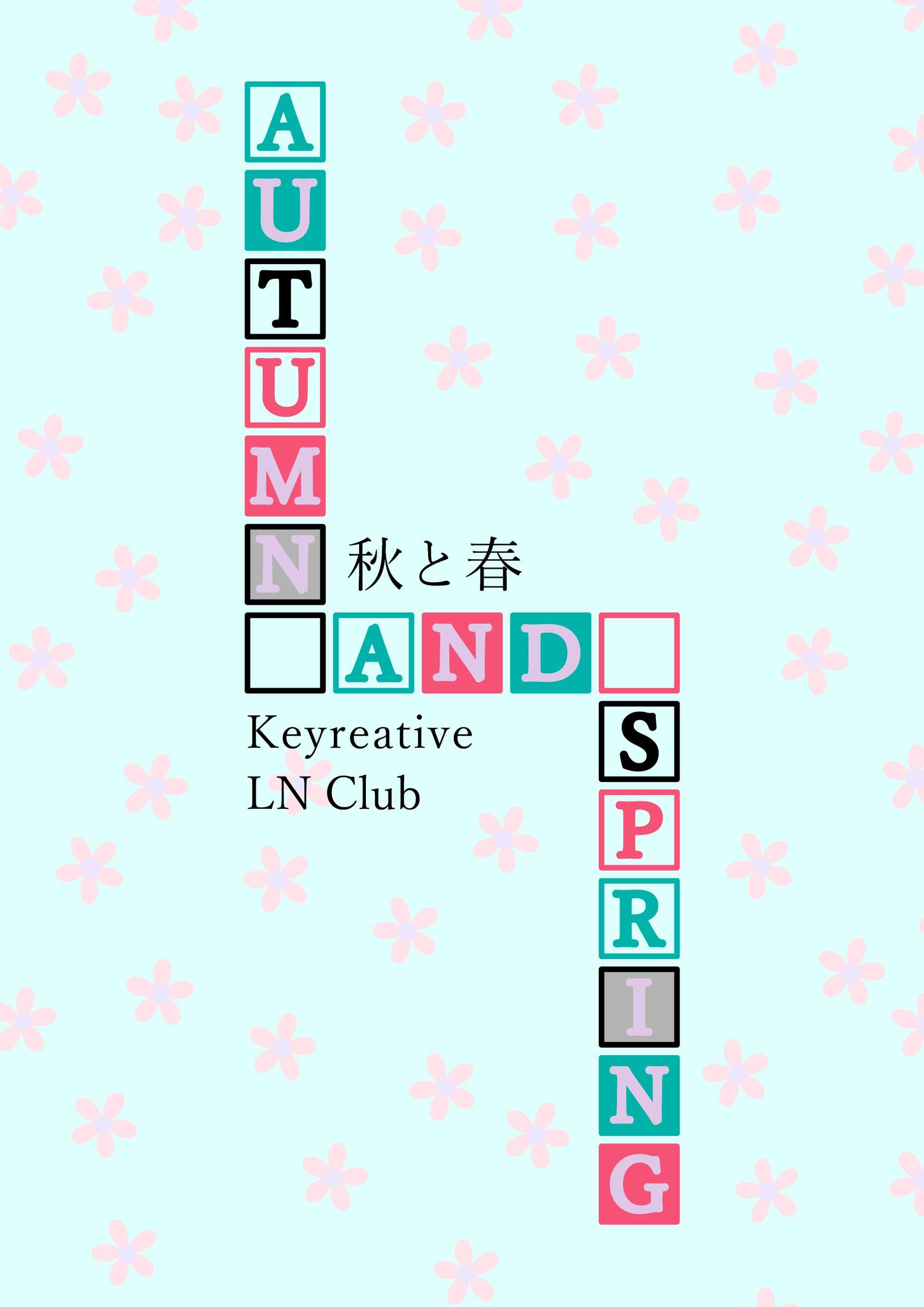 Keyreactive Autumn and Spring - Gallery image 2 showing project details