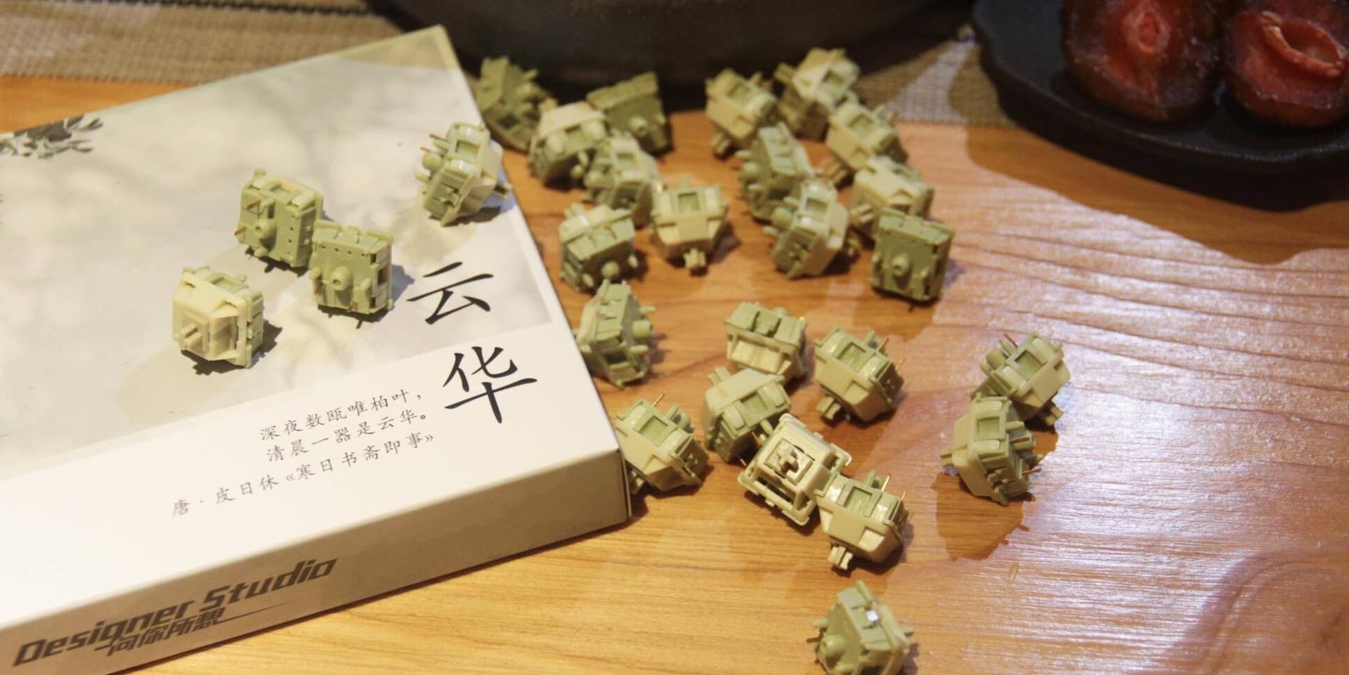 Yunhua (Cloud Tea) Switches